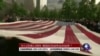 时事大家谈：9/11恐袭13周年，美国反恐战争远未结束？